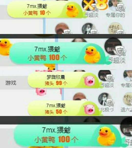 酸酸很甜啊主播照片