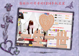 开心❤️❤️果主播照片