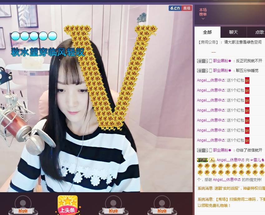 ☞雪儿♞930☜的图片
