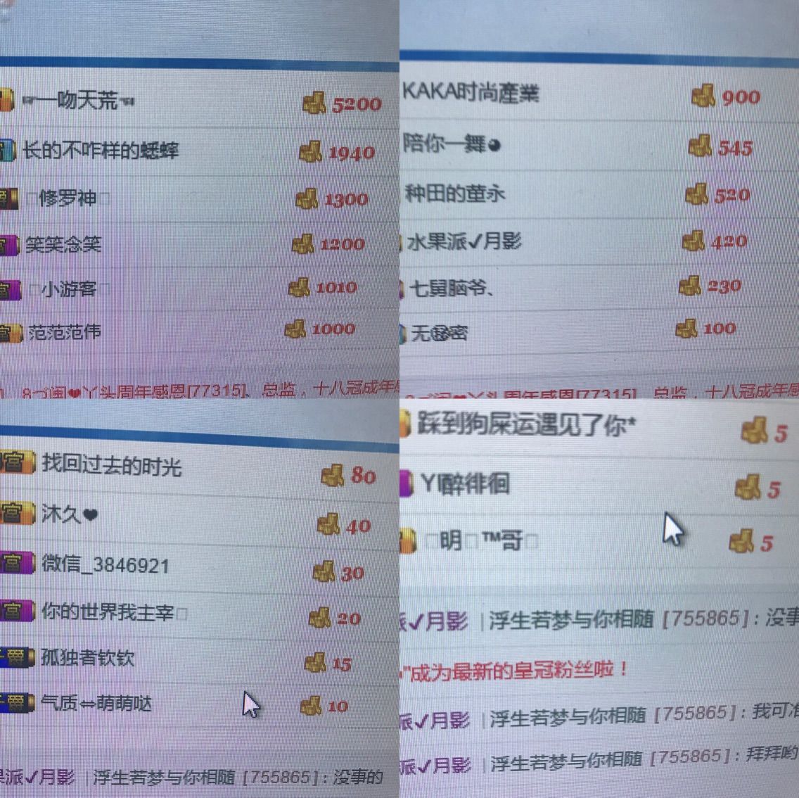 范范想要升级ㅇㅈㅇ主播照片