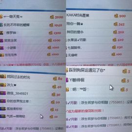 范范想要升级ㅇㅈㅇ主播照片