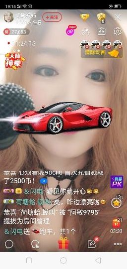 龙菲菲越来越好主播照片