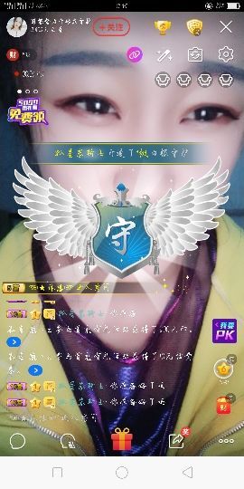 无敌的冠馨主播照片