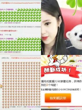 石榴爱唱歌。主播照片