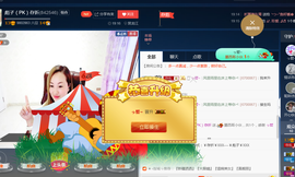 彪子✺小存折主播照片