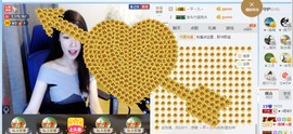 辛束啊主播照片