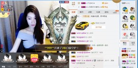 辛束啊主播照片