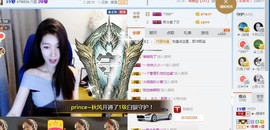辛束啊主播照片