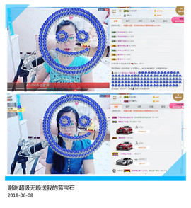 魅力女人唱民歌主播照片