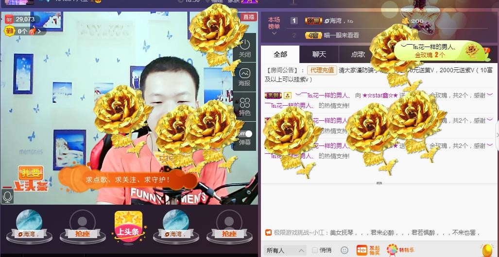 小鑫唱情歌的图片
