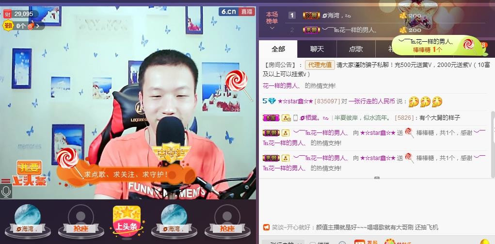 小鑫唱情歌的图片