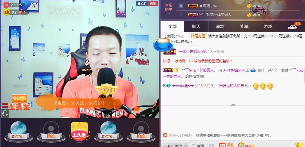 小鑫唱情歌的图片