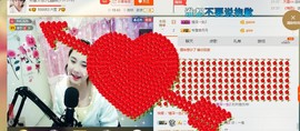 ☆缘☆酒妹主播照片