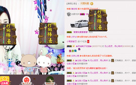 㒃零，嗳鲮，百灵🌹主播照片