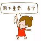 qtory海报