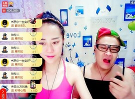 我在69875直播主播照片