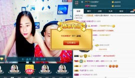 我在69875直播主播照片