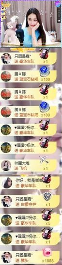 跑调嘉💟休主播照片