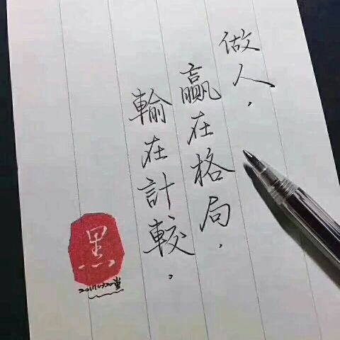 时光@🍀的主播照片