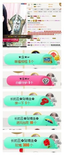 ♫Mr、墨西ლ主播照片