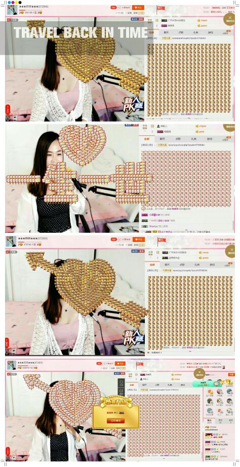 💘钱宝💘的主播照片