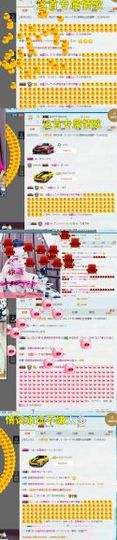 语❤嫣停播中♡主播照片