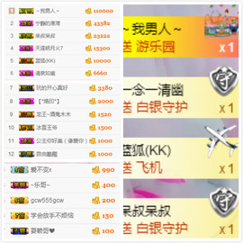 幽校长暂停主播照片