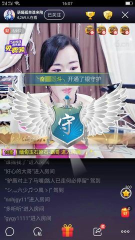语❤嫣停播中♡主播照片