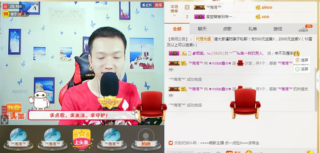 小鑫唱情歌的图片