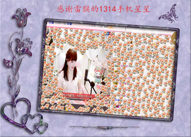 开心❤️❤️果主播照片