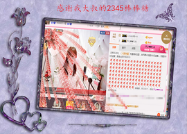 开心❤️❤️果主播照片