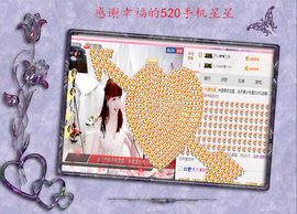 开心❤️❤️果主播照片