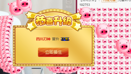 九小九，主播照片