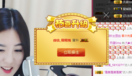 九小九，主播照片