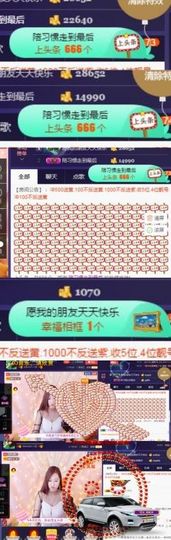 🍒大圆肉肉哒主播照片