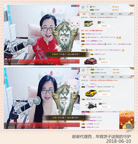 魅力女人唱民歌主播照片