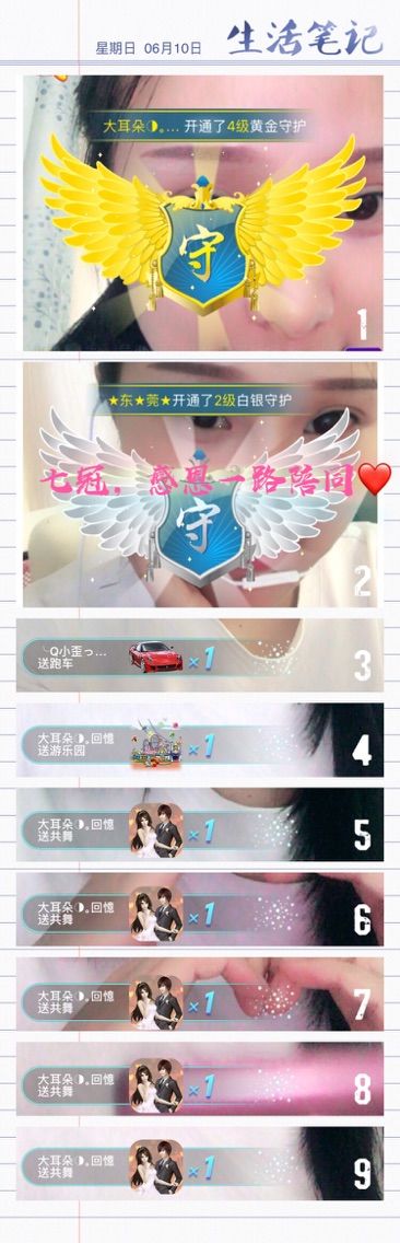 自在鱼🍃主播照片