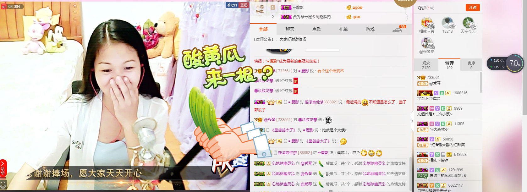 🎶琴儿🎶幸福满满的图片