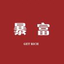 奥黛丽.瑶宝