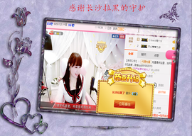 开心❤️❤️果主播照片