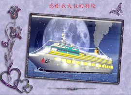 开心❤️❤️果主播照片