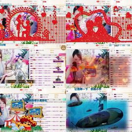 ☂客家甜心金牌代理☂主播照片