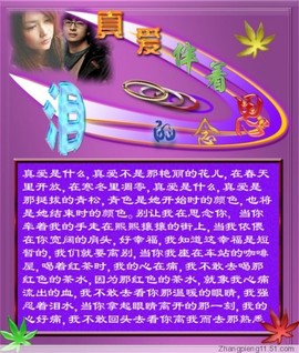 v好结局哦该主播照片