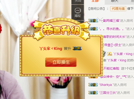 谁来了，谁走了主播照片