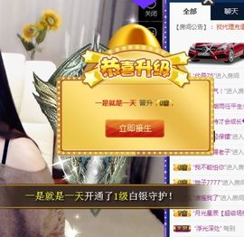 鑫儿～主播照片