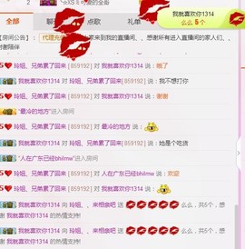 百变玲姐主播照片