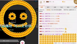 百变玲姐主播照片