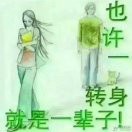 冷血动物v5的头像