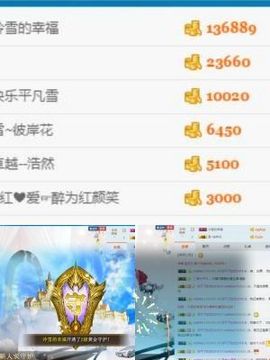 一道风景11主播照片