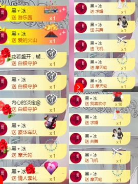 在直播912902主播照片
